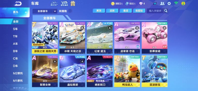 两端都能得 两端都能得