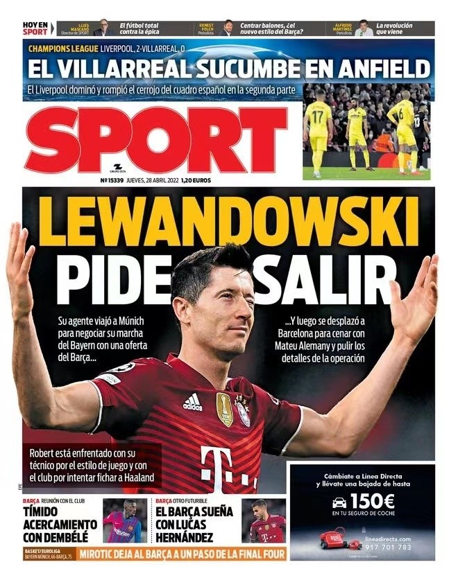 护框能力和 护框能力和